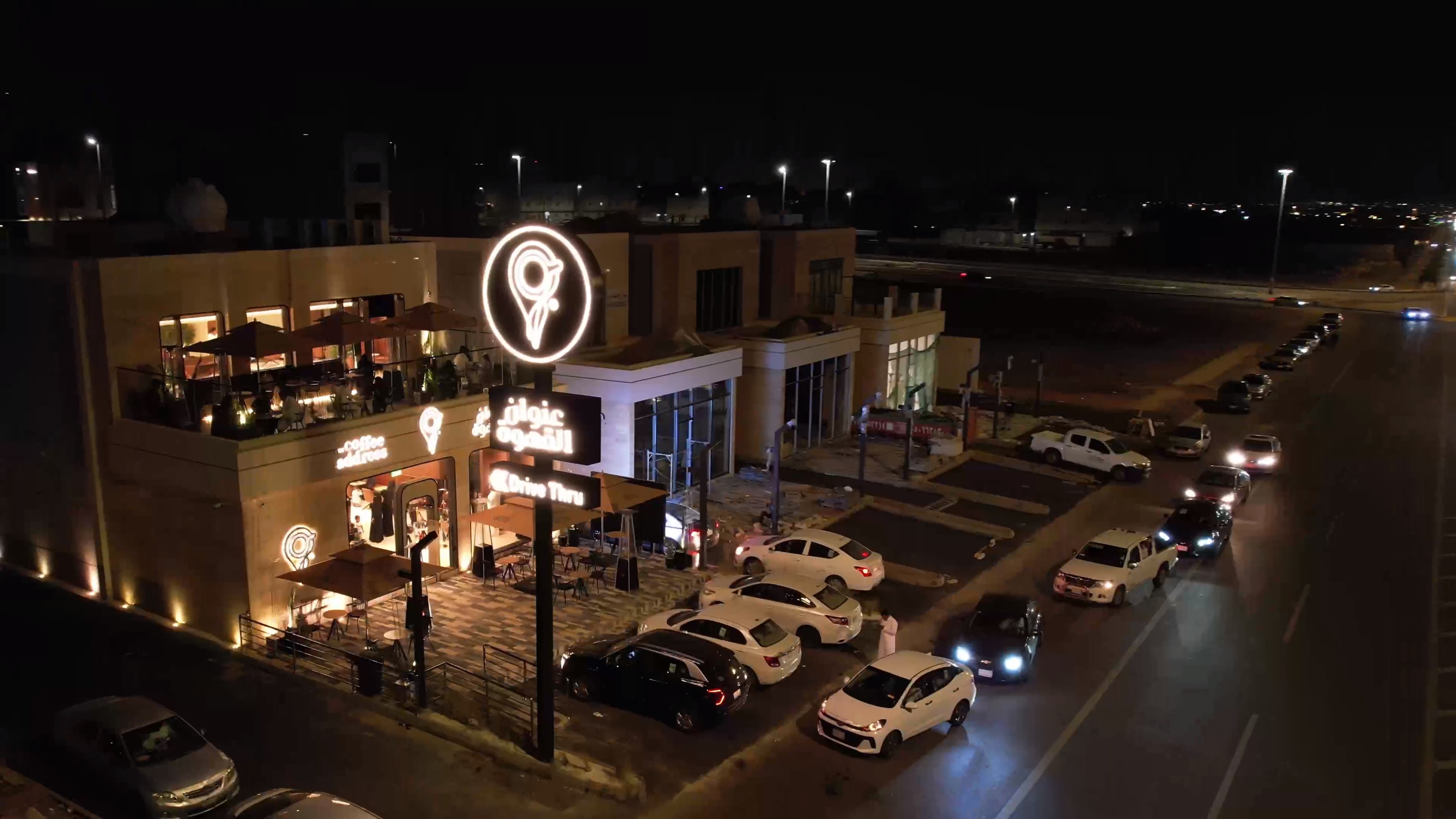 Coffee Address - Medina